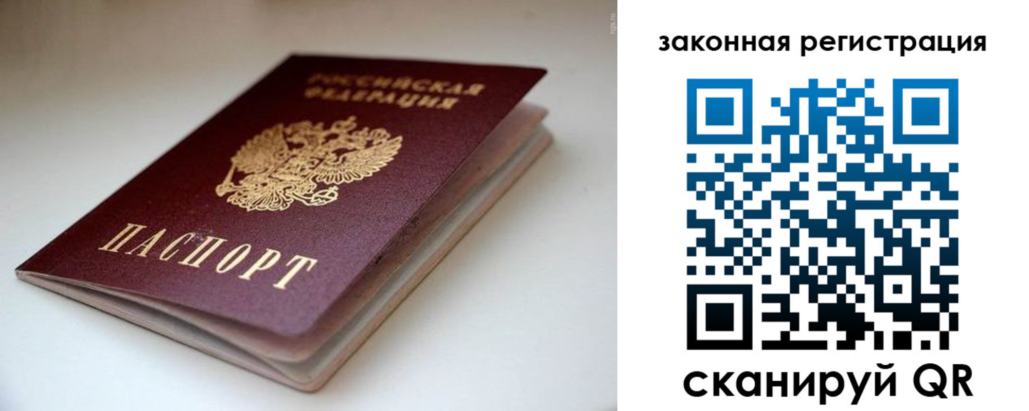 купить прописку в Кимовске