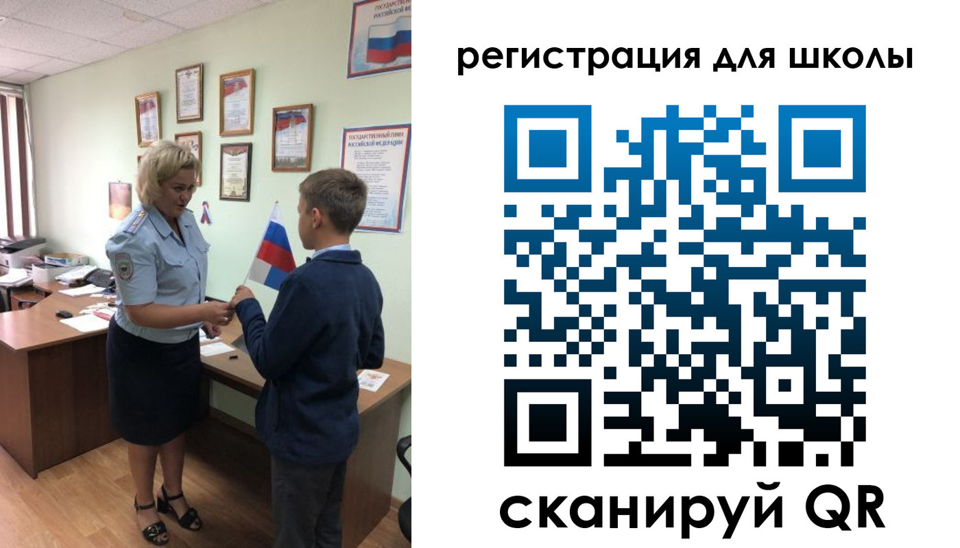регистрация в Кимовске