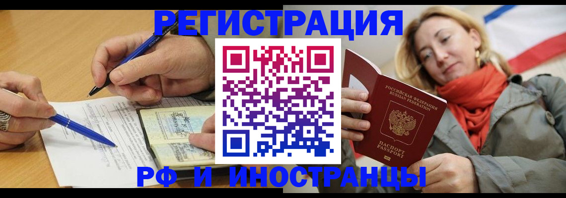 пропишу в квартире в Кимовске